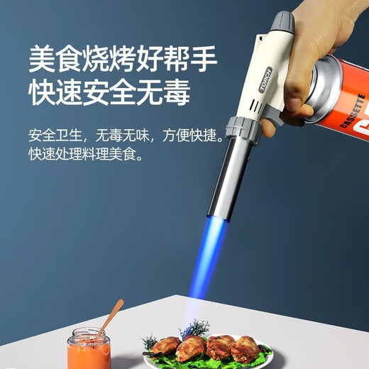 Fanliang flamethrowing gun burning pig hair artifact card gas tank spray gun head household igniter small welding gun convenient ignition gun flamethrower head +2