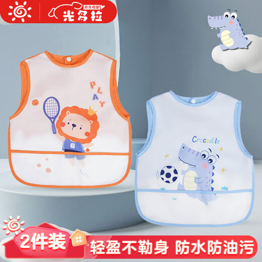 Guangdola Children's Clothing Baby Dining Bib Baby Waterproof Easy-to-Wash Sleeveless Clothing Splatter proof Clothing 2 Pack