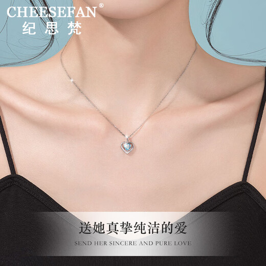 Ji Sifan Light Luxury Heart of the Ocean Platinum Necklace Women's Fashion Jewelry Birthday Gift for Wife Chinese Valentine's Day Gift of the Heart of the Ocean Platinum Necklace