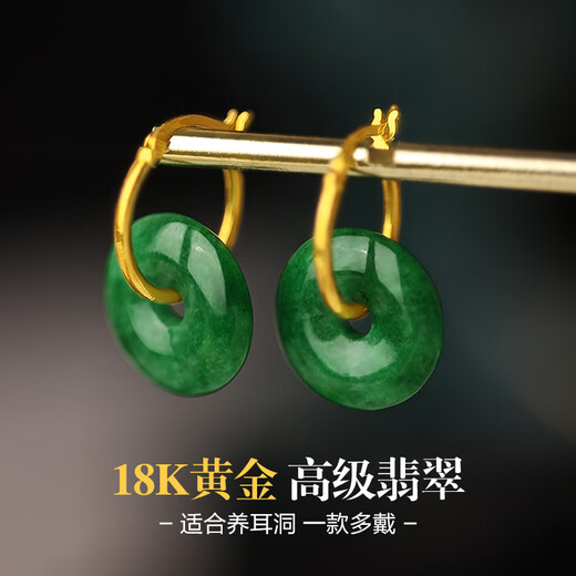 Dairuo 18K gold jade jewelry stud earrings high-end safe buckle ear piercing earrings Au750 yellow color gold hard gold earrings trend