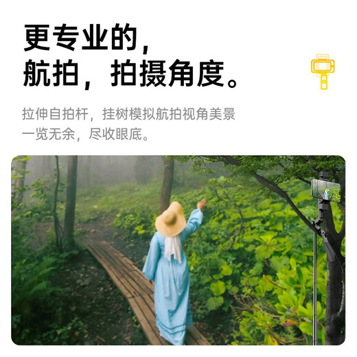 W/P selfie stick telescopic tripod gimbal anti-shake artifact 360 degree rotating multi-function travel live mobile phone stand Bluetooth remote control suitable for Huawei Xiaomi wp 1.7 meters [full color lights] outdoor live | alloy stand | anti-shake gimbal