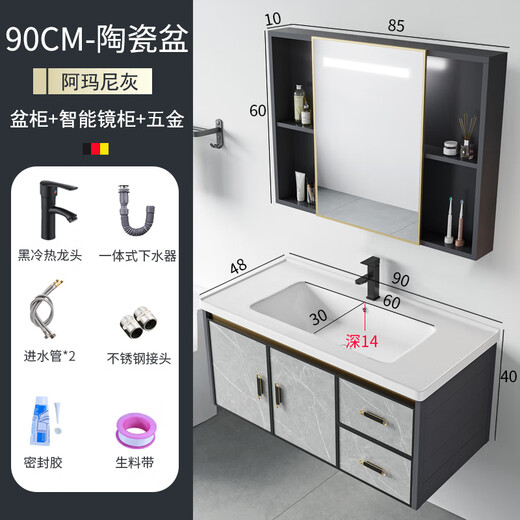 XMSJ太空铝浴室柜吊柜简约卫生间洗脸盆柜组合岩板台面洗手盆洗漱台 1048陶瓷盆抽屉+镜门镜柜
