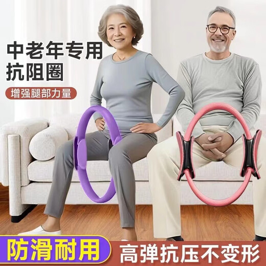 MPPMCK resistance circle for the elderly limb resistance device Pilates circle for men and women inner thigh muscle training artifact fitness equipment pink - leg training + arm training