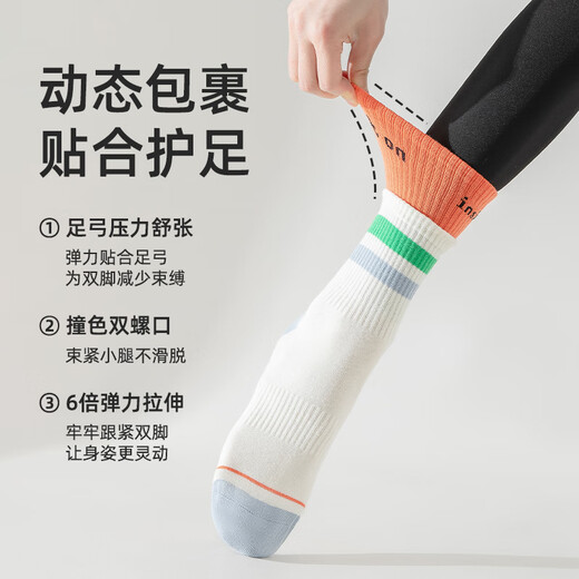Free-style yoga socks for women, professional non-slip shock-absorbing boneless mid-calf socks, fitness dance Pilates anti-pilling sports socks