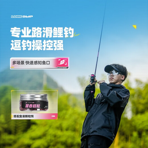 汉鼎幻小黑路滑套装纺车轮路亚竿全套大导环远投轻硬路亚杆直柄钓鱼竿 2.13米 鲤S702L单竿