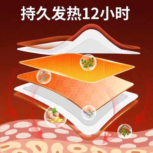 Nuanhuo Nuanbao Warming Patch 30 pieces, mugwort, motherwort and ginger, 10 pieces each Gong Nuan Auntie Warm Waist Warmer self-heating to keep warm
