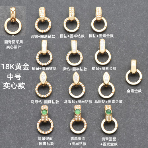 DL 1998 Fat Donglai same style 18k gold universal buckle 18K gold inlaid with diamonds high cargo rope double safety switch diy accessories 18K gold medium solid model round diamond + circle full diamond model