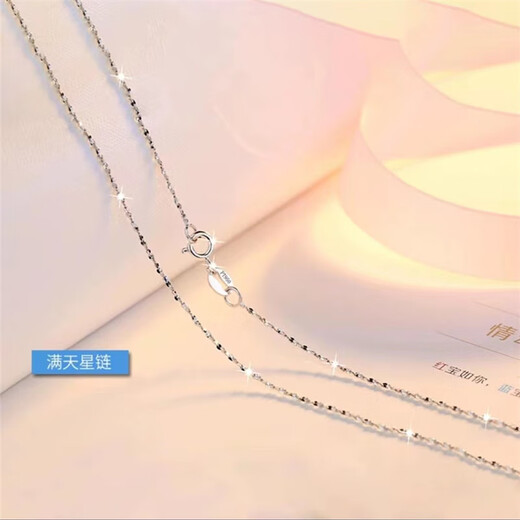 Fat Donglai's same style pt950 platinum necklace women's plain chain 18 baby's breath necklace clavicle chain box chain matching hanging baby's breath chain 45cm
