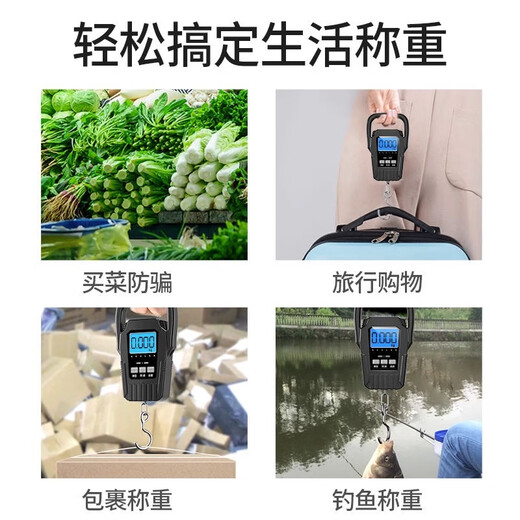 Kaifeng high-precision portable electronic scale Gogou scale household 50kg small portable express scale small scale spring scale