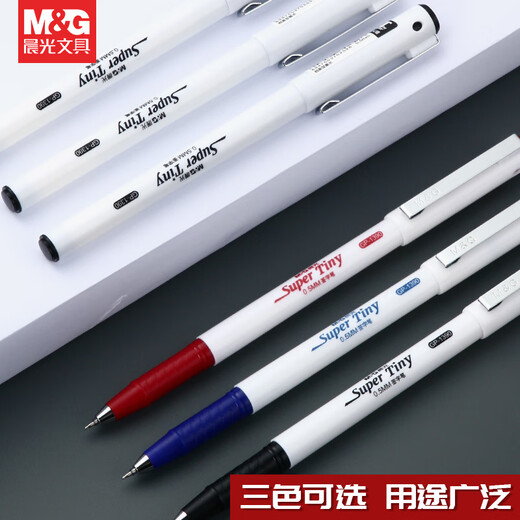 晨光（M&G）小白中性笔必备GP1390黑0.5半针管签字笔学生考试水笔商务办公简约高颜值小白杆黑笔文具12支