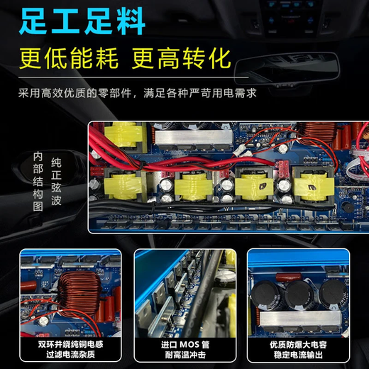 Hivit car inverter 2000W high power 12V to 220V power converter tricycle stall pure sine wave