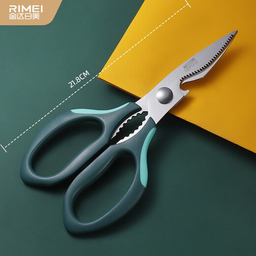 Jinda Rimei stainless steel kitchen scissors multi-functional household kitchen scissors chicken bone scissors fish meat scissors food supplement scissors strong scissors DR934 green