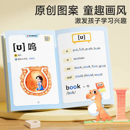 分拆速记小学英语1300单词 分拆速记初中英语2000单词 初中生你得这样背单词七年级同步高频词汇必背默写本神器 小学生拼读法英语必背单词大头同学 音标自然拼读记单词一本通人教版拆分手册 单本 单本分