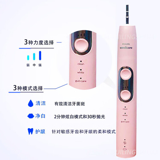Philips Philips electric toothbrush HX681/HX682/HX684/HX685/HX686 sound wave vibration toothbrush Gift HX682P host 2 mode blue and white