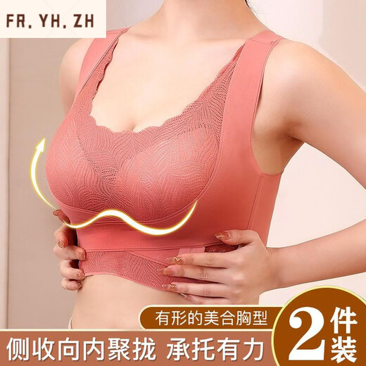 FR.YH.ZH品彩内衣女士侧扣无钢圈聚拢收副乳盈适运动防震文胸 肤色9863719 XL 【120-140斤】