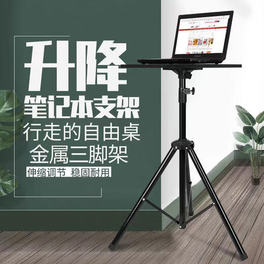 Shitingju Lift Table Support Standing High Table Outdoor Live Broadcast Table Portable Foldable Standing Office Workbench Tray + Mobile Phone Cantilever Bracket