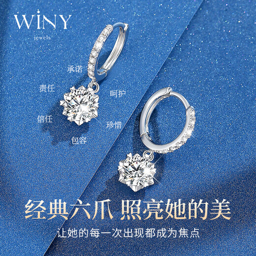The only (Winy) snowflake silver earrings are a birthday gift for besties, wives, and mothers. Girls show their temperament, niche and high-end earrings.