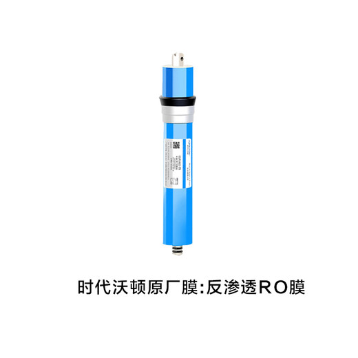 芯园（XINYUAN）适用于沁园净水器滤芯KRT2800 KRT3800 KRT3820 KRT3890 KRT3820(1 4级)