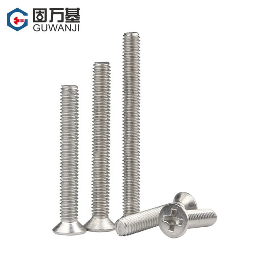 Guwanji 304 stainless steel electrical switch socket panel mounting screws cross flat head bolts countersunk head extension screws 304 material round head 5 cm (cm) - 20 pcs