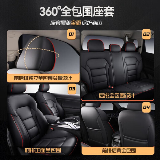 Adecuado para Corolla Sharp Seat Cover totalmente rodeada Toyota SEAT COUSADO FURAS DE CUCHO SEATO DEL SEATIVO Universal Asiento de cuero de cuero Versión de lujo totalmente rodeada Gentleman Black Encore 1424 Modelos