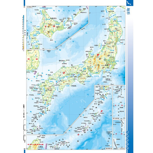 日本地图册 中外文对照 地图上的日本 地理、历史、主要城市、旅游资源，足不出户，走遍世界。旅游，出行规划工具书。