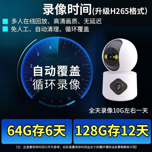 纽曼无线家用AI摄像头手机远程监控器360度无死角带夜视全景语音高清自动旋转可对话室内外家庭云台