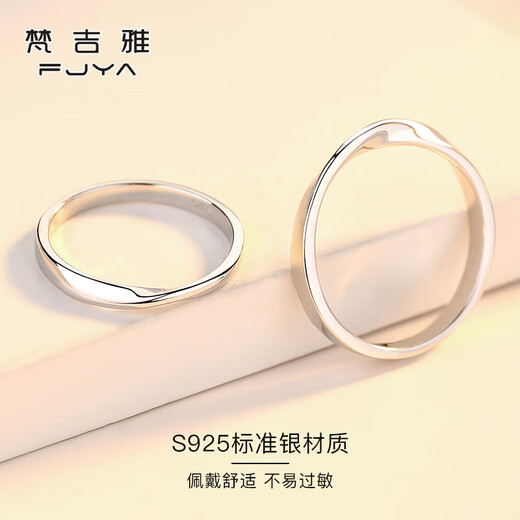 Vangia 925 silver couple ring for men and women, live mouth pair, Möbius closed mouth ring, birthday and Valentine's Day gift, live mouth/closed mouth pair - free engraving