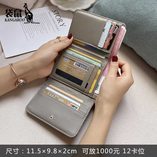 袋鼠（KANGAROO）折叠女士钱包女短款小众设计感2025新款时尚卡包女士精致迷你百搭 杏色(12卡位可放驾驶证)