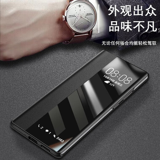山居雪 适用华为Mate30pro手机壳mate30 e翻盖式保护套全包曲面屏防摔智能休眠真素皮质套男女款高端商务 华为Mate30Pro/30ePro通用【钢琴黑】