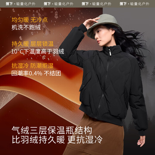 Beneunder women's air velvet jacket stand collar bomber jacket autumn and winter cotton casual outdoor warm sports windproof versatile black M
