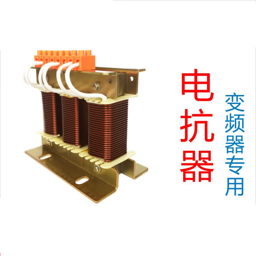 Ruikang Shanghai ACL incoming line input OCL outgoing line output three-phase filter reactor 0.75~630KW three-phase input/110KW250A