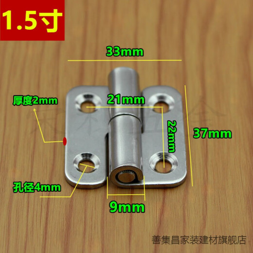 Thickened 1.5/2/2.5 inch 304 stainless steel detachable hinge door wooden door detachable hinge 1.5 inch right