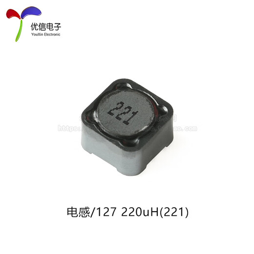 山头林村定制定制12127贴片屏蔽功率电感4.7 10 22 33 47 68 10 4.7uH(4R7)