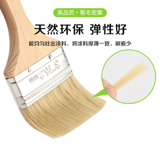 Caihong 9-inch roller brush 3-inch pig hair brush waterproof paint latex paint oil roller self-painting wall tool set