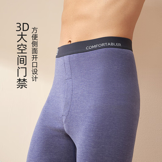 Modal long johns men's warm pants boys thin long johns single pants brushed cotton leggings black gray 2XL