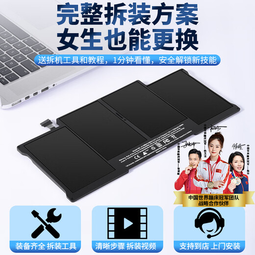 适用Macbook air pro电池适用苹果笔记本电脑电池a1466 16.A1278/1322【6000mAh】