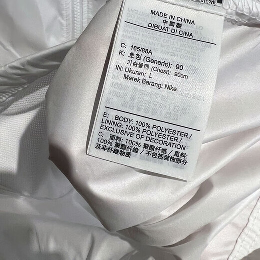 Nike (Nike) Jacke für Frauen 2025 Sommer New Sportswear Woven atmungsaktiv