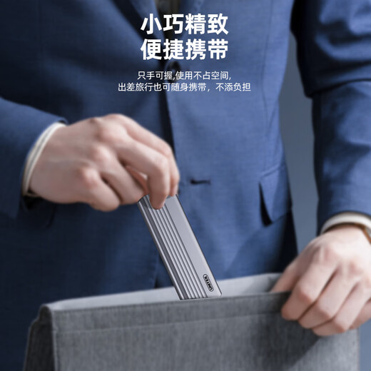 Superior M.2 NVMe SSD Box Type-C3.2 Mobile Hard Drive Box Notebook Tablet Phone External SSD Mechanical Hard Drive Read Box Aluminum Alloy S241B-Single Wire