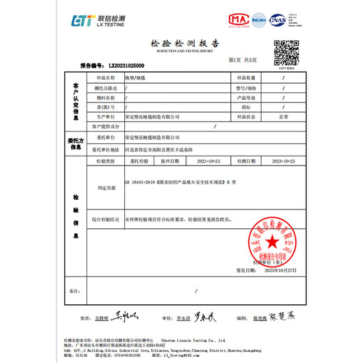 Slow talk living room carpet baby children climbing carpet bedroom reading area thickened non-slip cartoon imitation cashmere coffee table blanket