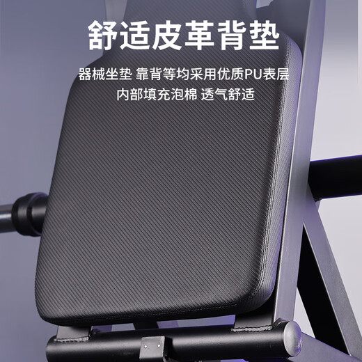 TEZEWA Hack Squat Machine Training Device Hip Training Device Leg Strength Training Equipment