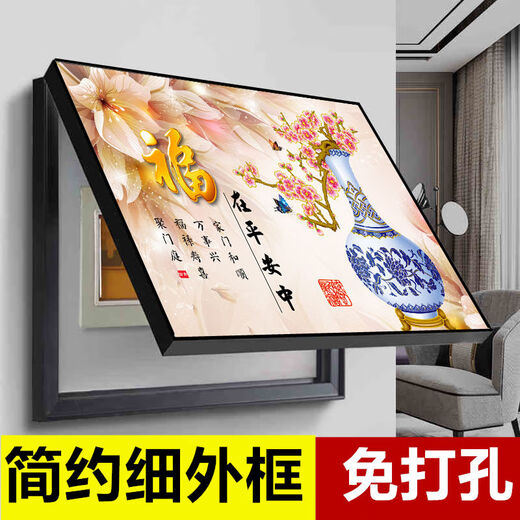
Zetangtu Electric Meter Box Decoration Painting without Punching Modern Simple Living Room and Dining Painting Master Switch Electrical Box Covering, Family Harmony, Horizontal 40*30, Single-layer hanging model (cannot be opened)