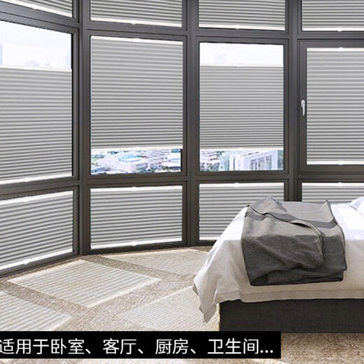 星朵内开窗百叶窗帘免打孔厨房卫生间窗户内倒遮光蜂巢隐形遮挡帘 晚波蓝5010-4（防水全遮光） 平米
