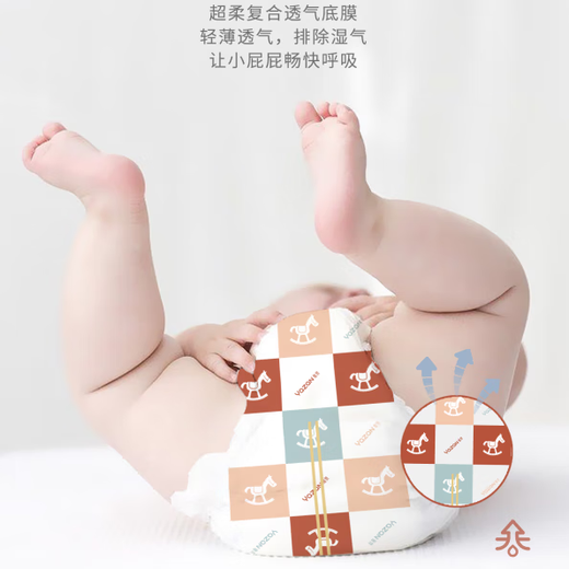 雅赞宝宝超薄拉拉裤婴儿透气学步裤 干爽 尿不湿高腰护肚脐 需勤换 L码（9-14kg） 1包 30片 1包