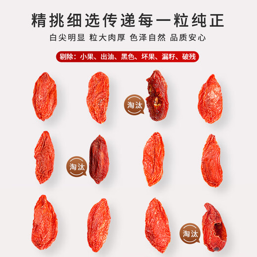 
Lei Yunshang [Official] Special wolfberry Ningxia Zhongning Red wolfberry Soaked with Chrysanthemum Cassia Tea in water 100g canned