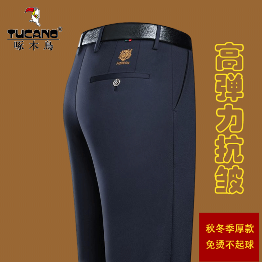
Woodpecker (TUCANO) casual pants for men's spring and autumn straight loose pants for men's business comfortable elastic non-iron suit pants for men's clothing 686A navy plus fleece 31 about 120-130Jin [Jin equals 0.5 kg] can be worn