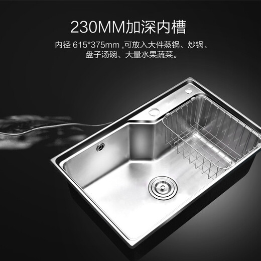 JOMOO Kitchen Washing Basin 304 Stainless Steel Sink Single Tank Set Dishing Basin 06119[675X435] (Excluding faucet)