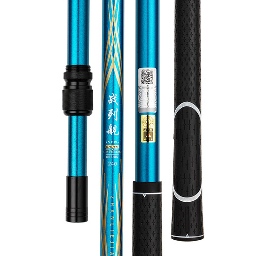 Guangwei (GW) 2.1-meter battleship carbon copy net rod, ultra-light, ultra-hard, retractable positioning copy net, fishing net pocket, fishing gear