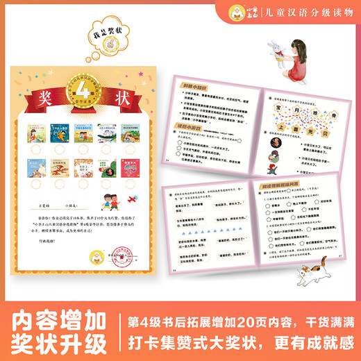 
[Full set of optional] The lamb goes up the mountain Chinese grade reading 123456 full set of picture books picture books literacy and voice book, kindergarten primary school transition to school preparation for kindergarten group teachers textbooks for primary and secondary classes, early teaching, pre-class pinyin, spelling independent reading enlightenment cognition 3-6-8 year old baby bedtime story books primary school students extracurricular reading books