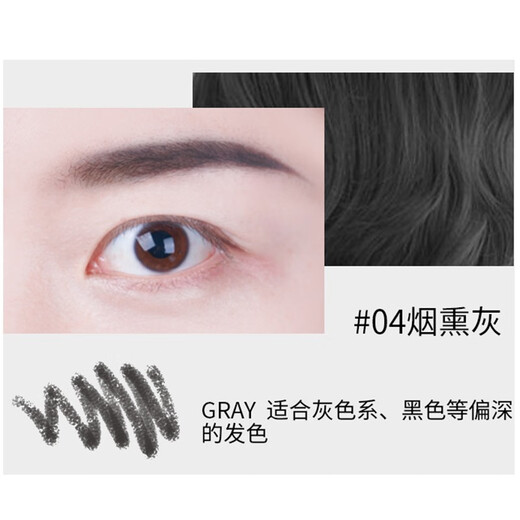 AMORTALS Meteor Eyebrow Pencil is not easy to smudge and is long-lasting and smooth for beginners. Eyebrow Pencil 04# Smoked Gray