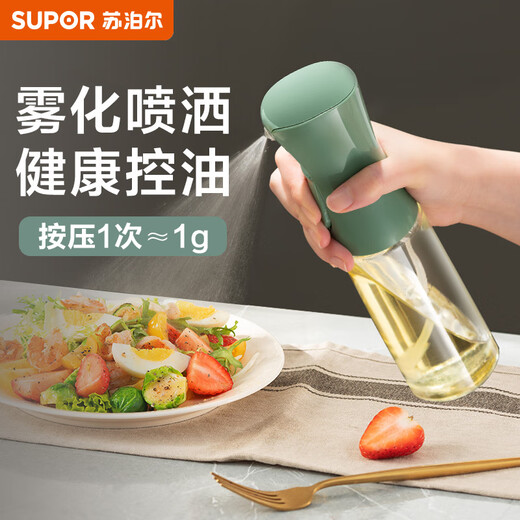 SUPOR oil bottle spray bottle seasoning bottle oil bottle quantitative atomized oil bottle oil soy sauce cooking wine KGF22AD10